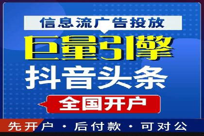 竞价推广开户多少钱？看行业巨头的策略调整